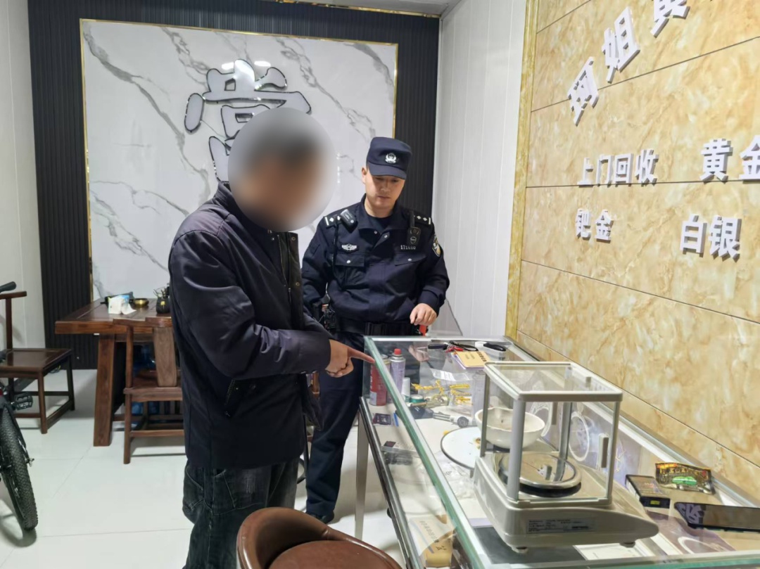 “黄金洗钱”诈骗,抓了! “黄金洗钱”诈骗,抓了!