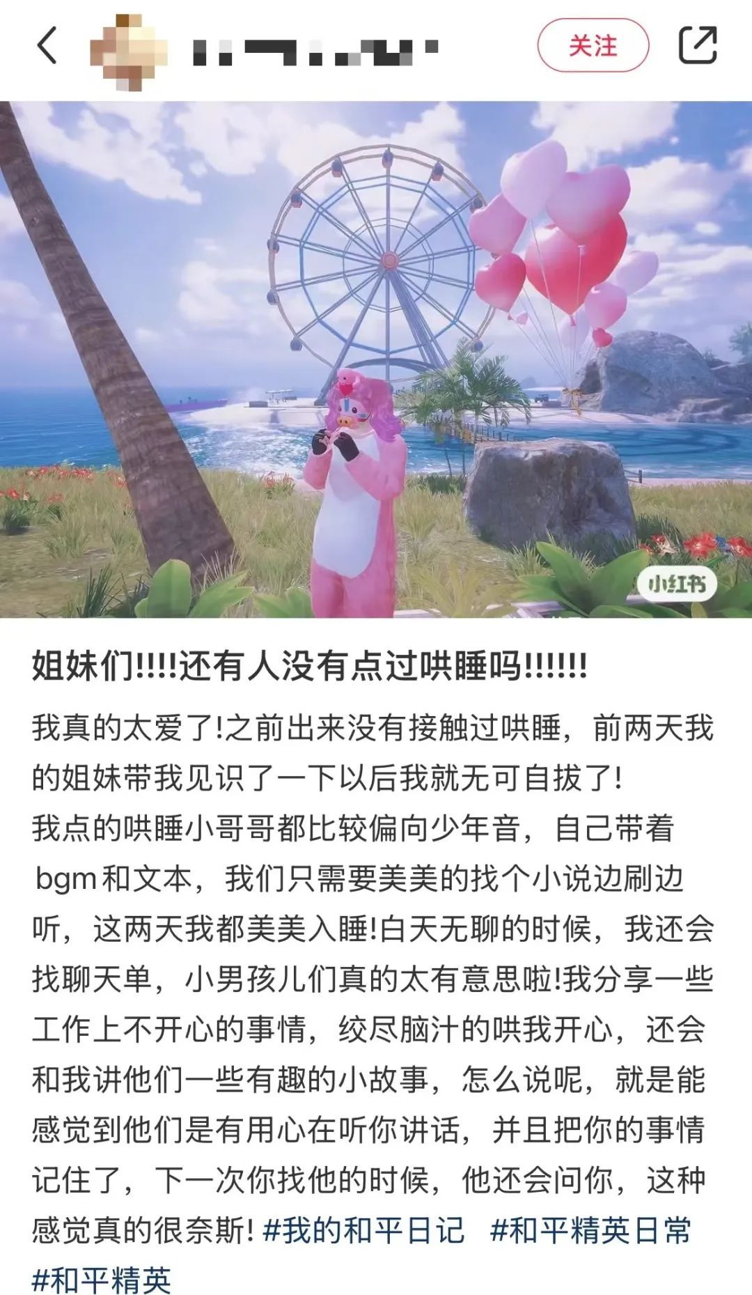 下单一份“爱因斯坦的脑子”？“情绪经济”火了！
