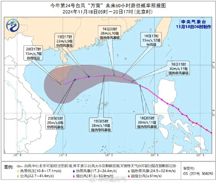 “广式降温”来了,最高气温“1字头”!湖北都已下雪,广州还在等入秋 “广式降温”来了,最高气温“1字头”!湖北都已下雪,广州还在等入秋