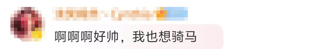 “00后”小伙驰骋峡谷！网友：鲜衣怒马少年时，此刻具象化了