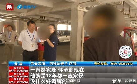 男子家暴妻子18年还隐瞒婚史：只是小打小闹