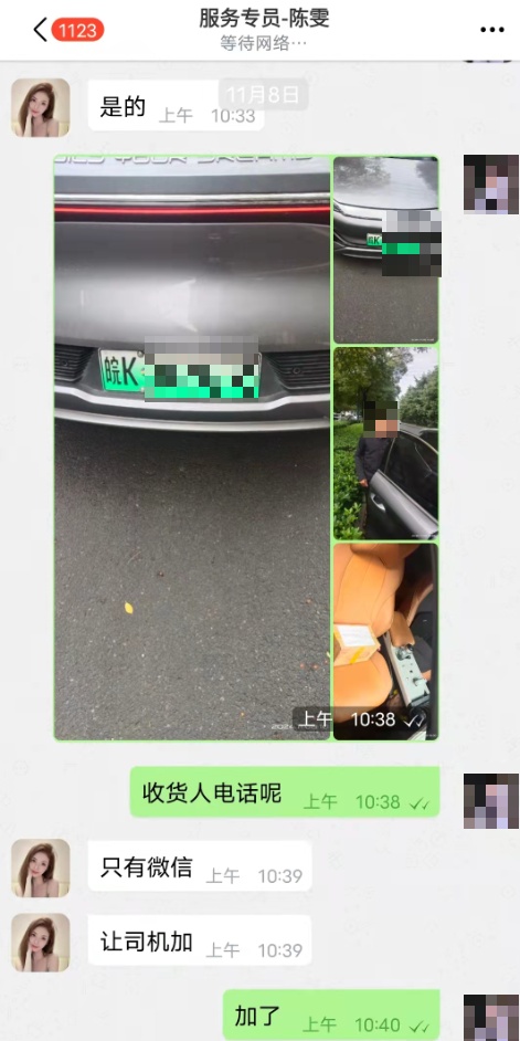 阜阳一男子购买两个金镯！警察紧急赶往现场！