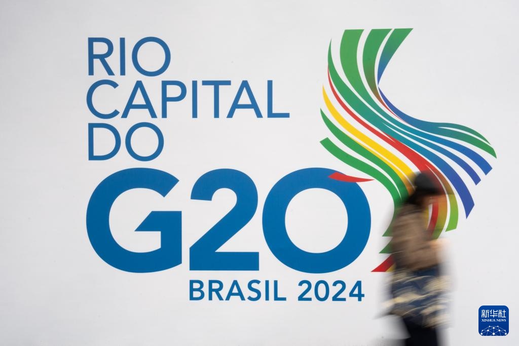 二十国集团领导人第十九次峰会即将在里约热内卢举行 二十国集团领导人第十九次峰会即将在里约热内卢举行