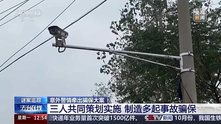 交通事故路面竟没有刹车痕迹?这起谜案疑点重重 交通事故路面竟没有刹车痕迹?这起谜案疑点重重