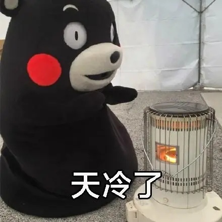 零下0.9℃！天津气温创新低！接下来几天……