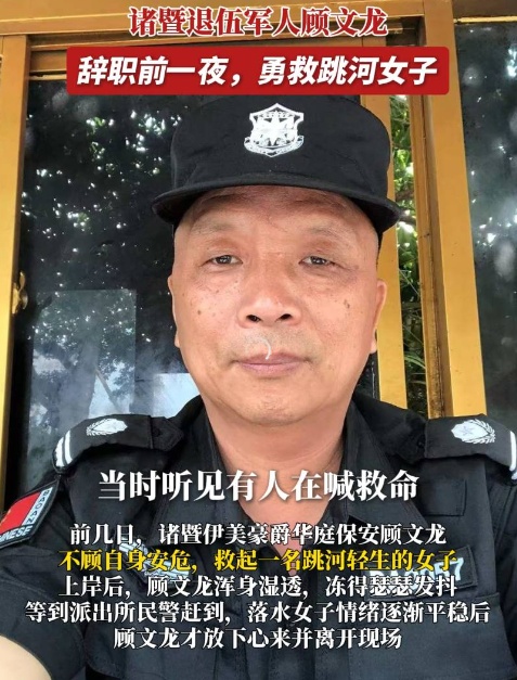 白天刚提辞职，浙江男子当晚一个举动，震惊所有人…