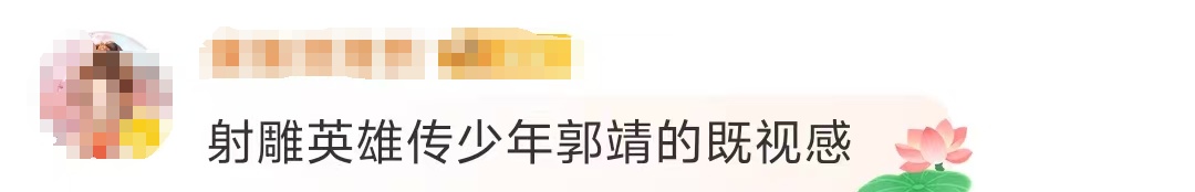 “00后”小伙驰骋峡谷！网友：鲜衣怒马少年时，此刻具象化了
