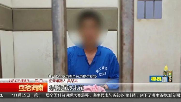 “花钱找‘黄牛’帮处理交通违法”最新进展：嫌疑人被警方抓获