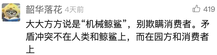 买票去深圳一海洋馆,看的却是机器鱼?有人感觉被骗,但真相更揪心 买票去深圳一海洋馆,看的却是机器鱼?有人感觉被骗,但真相更揪心