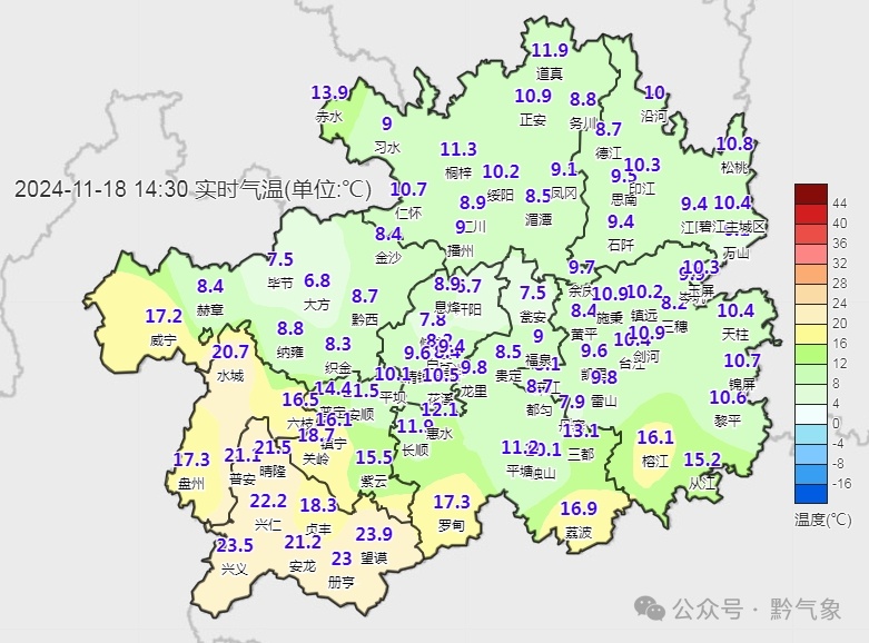 贵州一夜入冬,最大降幅12℃!明天接着降 贵州一夜入冬,最大降幅12℃!明天接着降