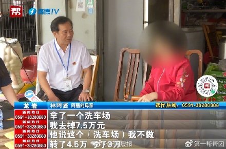 男子家暴妻子18年还隐瞒婚史：只是小打小闹