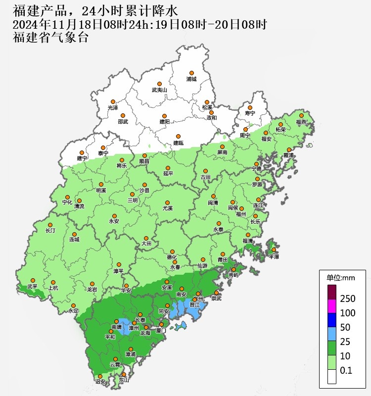 最低6.7℃！全福建凉飕飕 中雨、大雨即将抵达