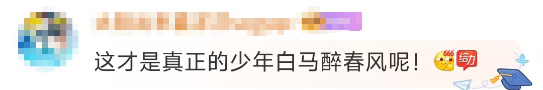 “00后”小伙驰骋峡谷！网友：鲜衣怒马少年时，此刻具象化了