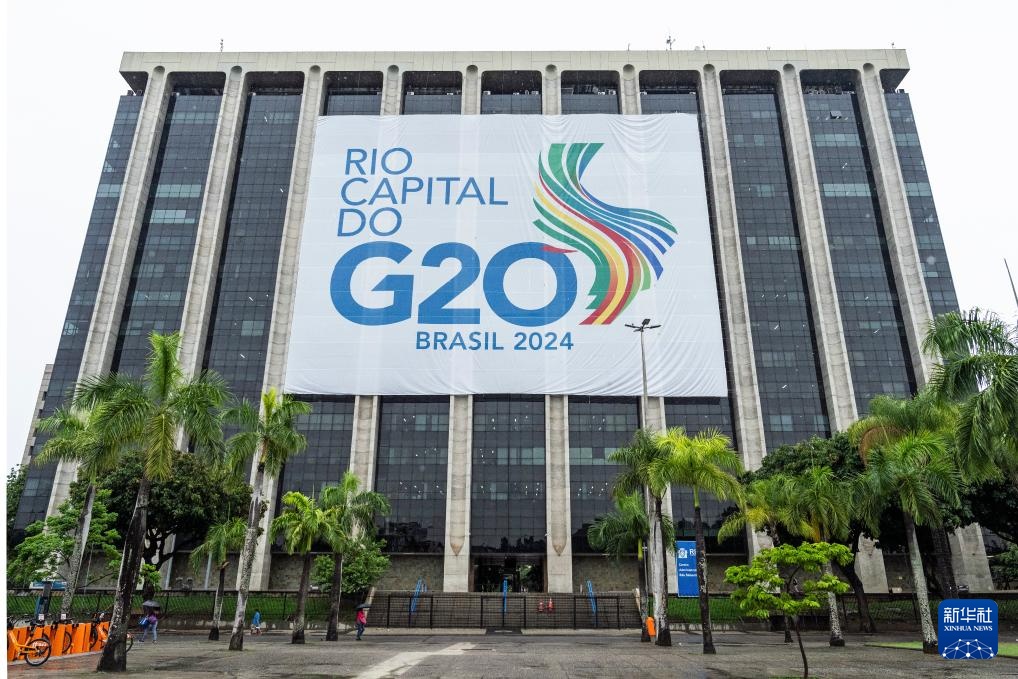 二十国集团领导人第十九次峰会即将在里约热内卢举行 二十国集团领导人第十九次峰会即将在里约热内卢举行