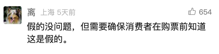 买票去深圳一海洋馆,看的却是机器鱼?有人感觉被骗,但真相更揪心 买票去深圳一海洋馆,看的却是机器鱼?有人感觉被骗,但真相更揪心