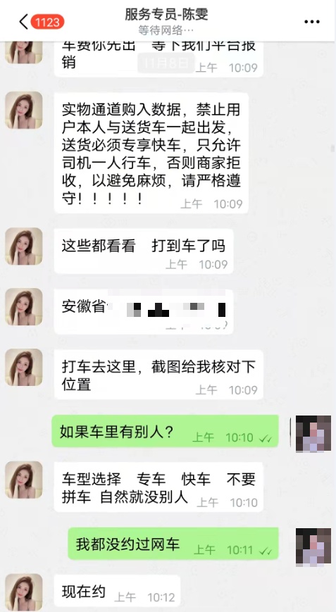 阜阳一男子购买两个金镯！警察紧急赶往现场！