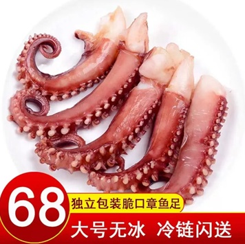 70%以上假冒！你高价买的章鱼足可能是鱿鱼足！