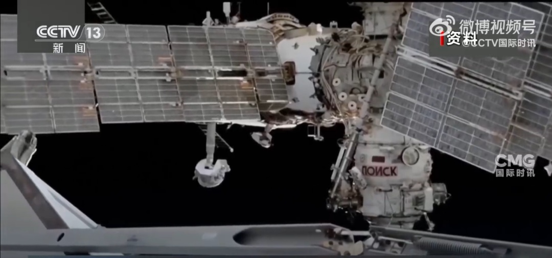 美媒:国际空间站陷入“危险状态” 美媒:国际空间站陷入“危险状态”