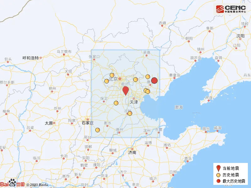 河北廊坊发生地震！