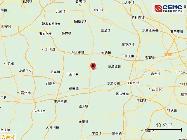 刚刚，河北发生地震