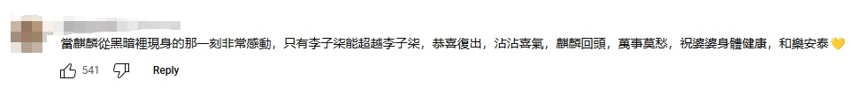 李子柒回归，各国网友沸腾了