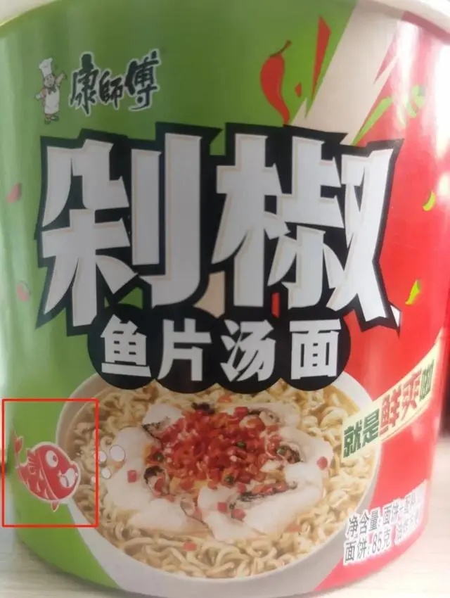 知名品牌上新“货不对版”被群嘲!重庆网友:老婆饼里找老婆…… 知名品牌上新“货不对版”被群嘲!重庆网友:老婆饼里找老婆……