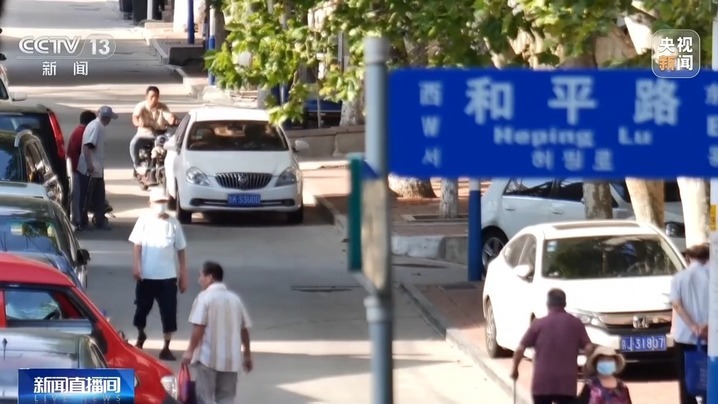 老人走失20多小时成功找回 “汪汪队”立大功! 老人走失20多小时成功找回 “汪汪队”立大功!