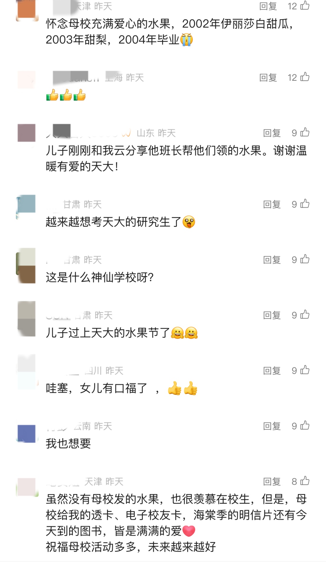 吃不完，根本吃不完！网友：俺也想要