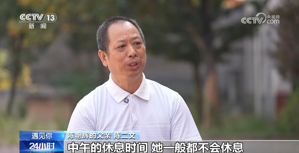 陈艳辉：骑摩托车“送教上门”的乡村女教师