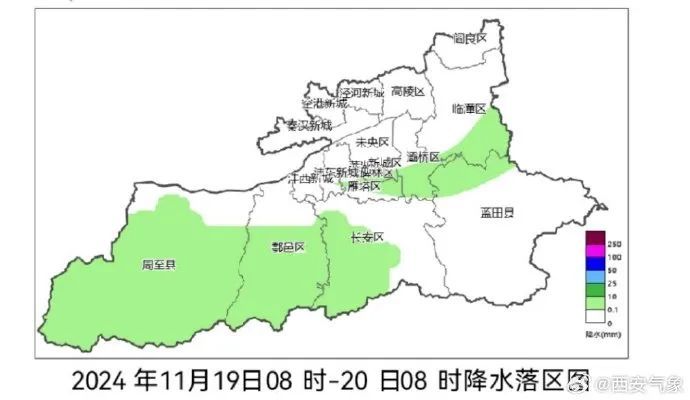 西安降温至-5℃！强冷空气来袭；新一轮雨雪时段就在→