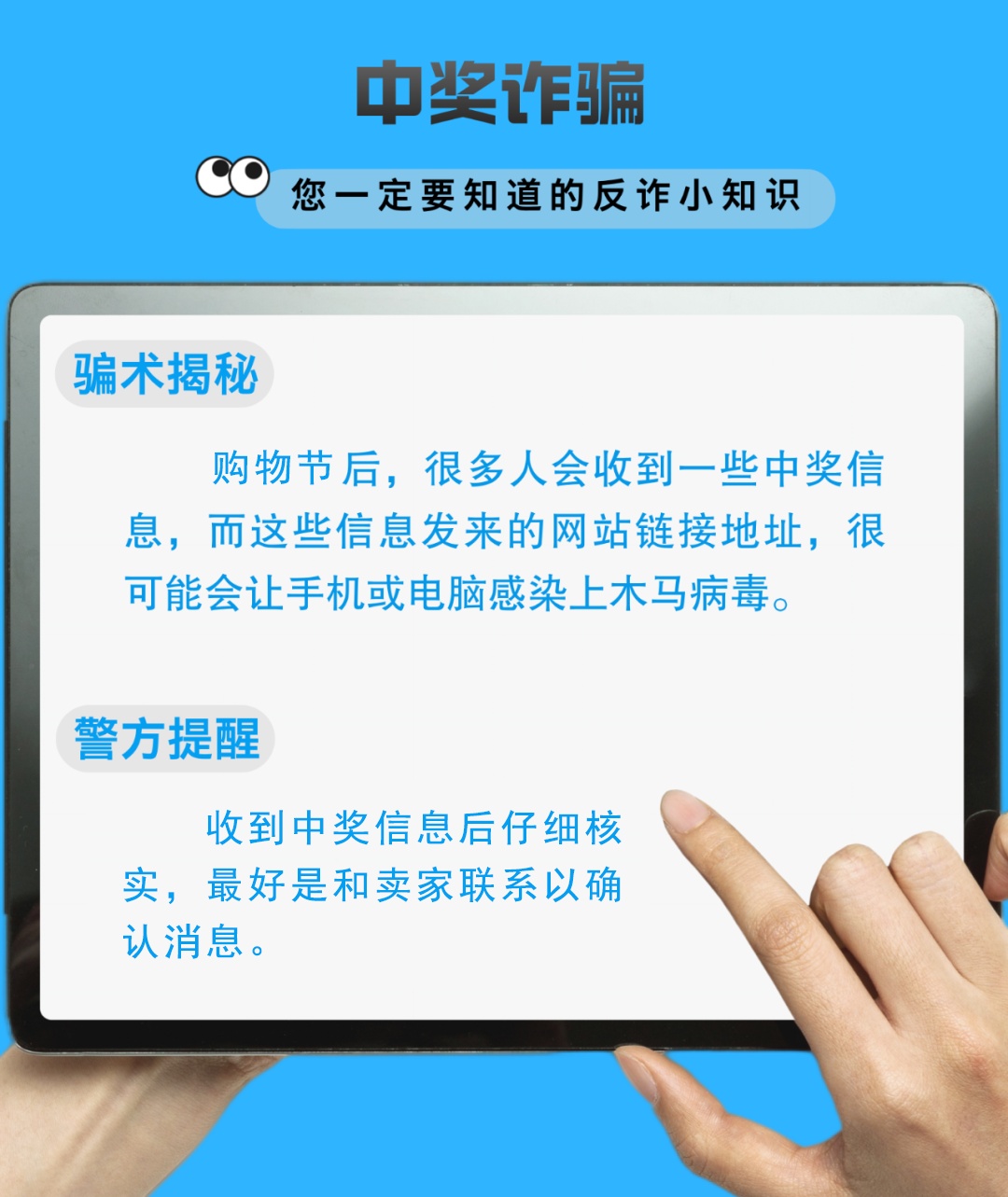 注意！购物节过后，收到这类快递要当心