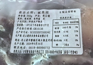 下架!很多人爱吃,但超70%竟是假的 下架!很多人爱吃,但超70%竟是假的
