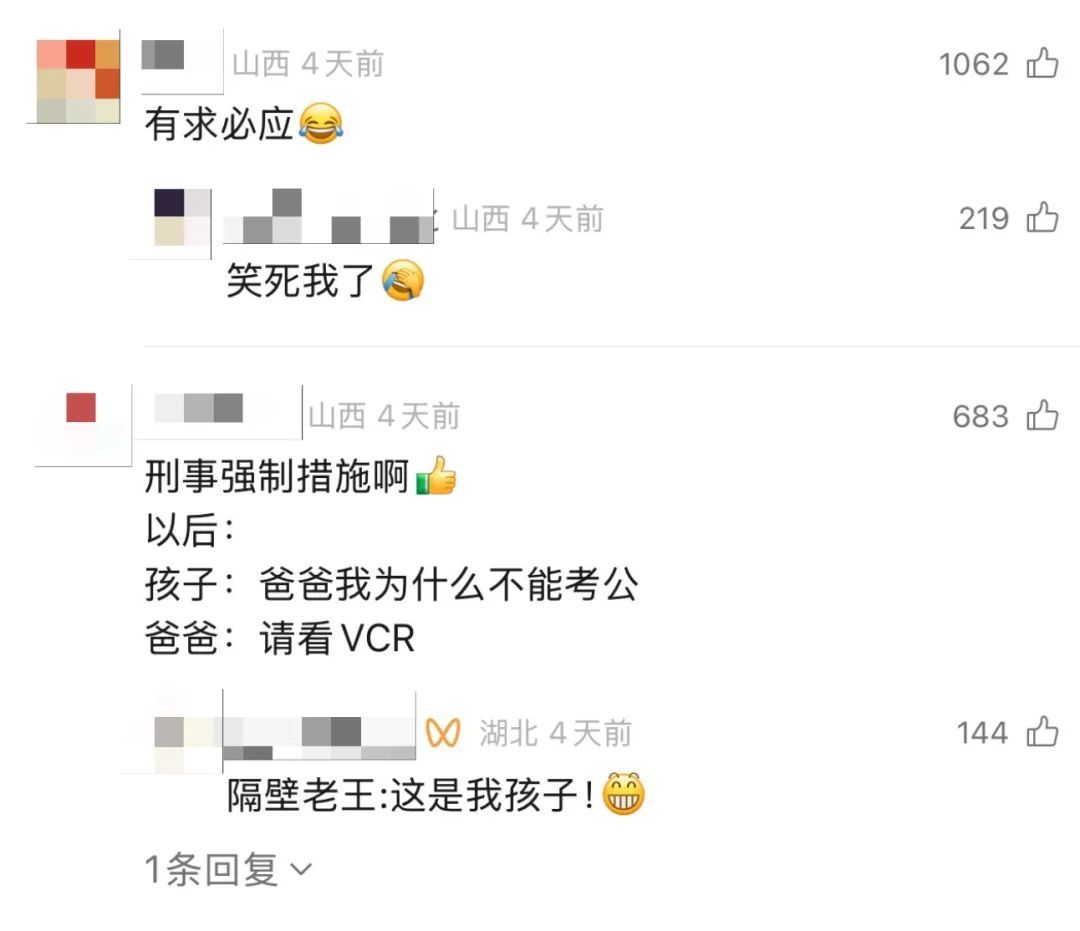 “王一博”通缉自己，结局如他所愿→