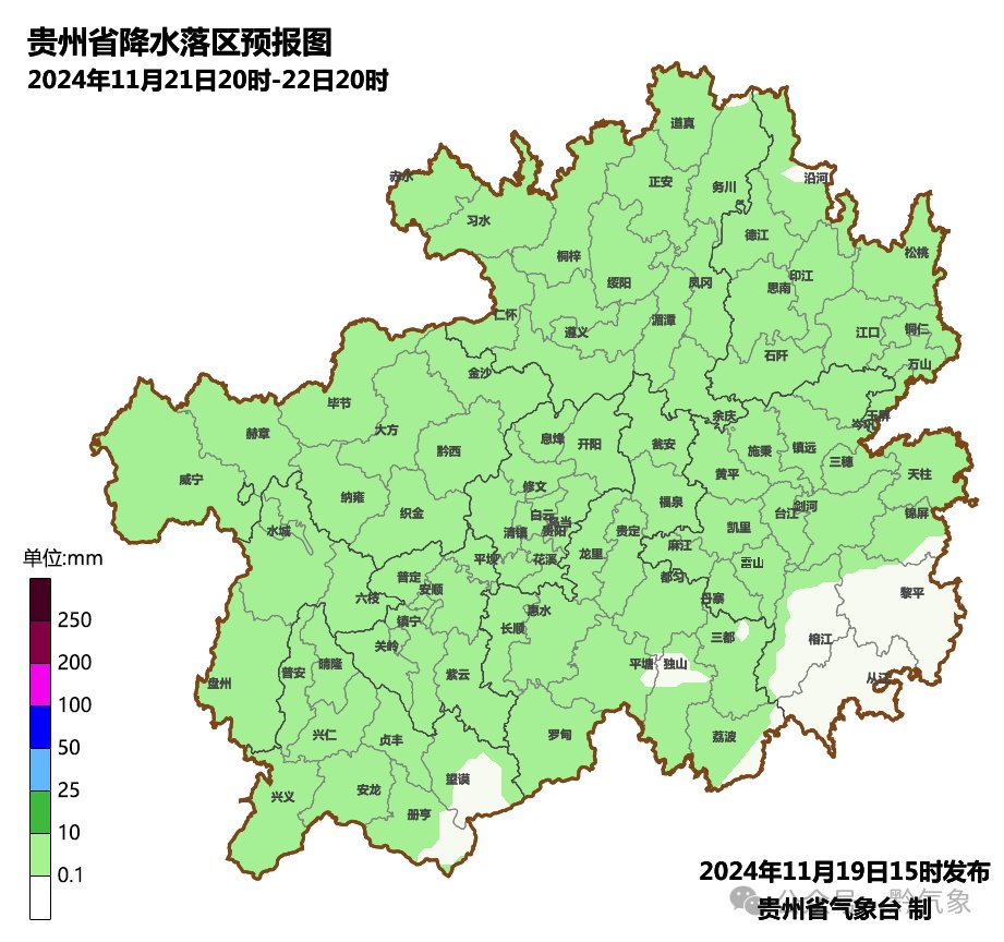 降！降！降！贵州这个地方今天只有3.9℃