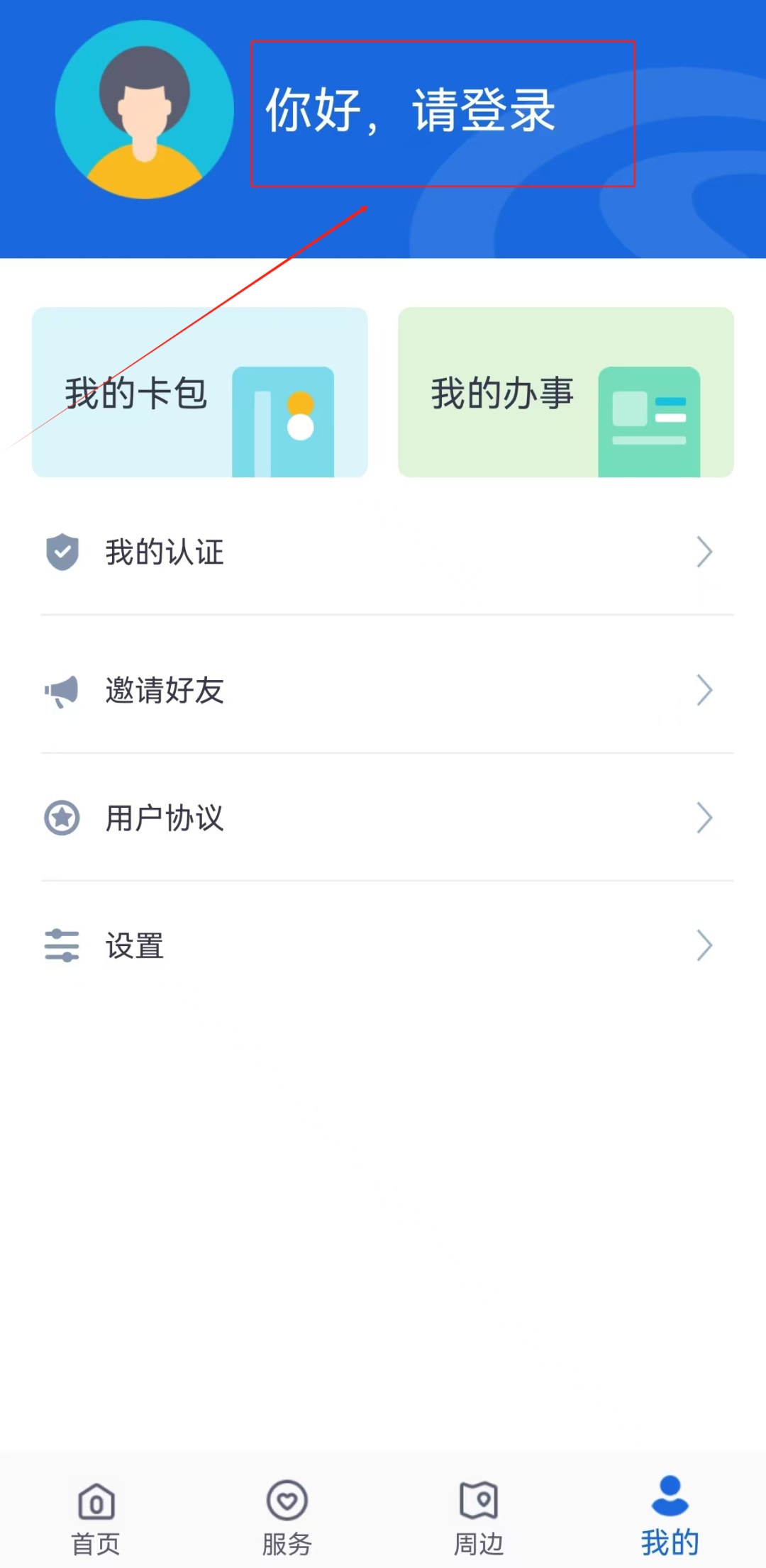 @灵活就业参保人员,退休“一件事”如何高效办理?手把手教您 @灵活就业参保人员,退休“一件事”如何高效办理?手把手教您