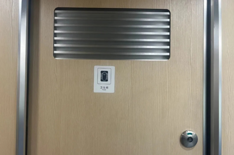 高铁卫生间门到底怎么锁? 高铁卫生间门到底怎么锁?