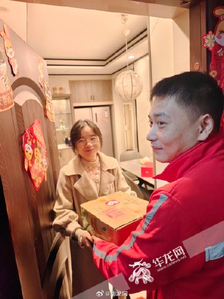 第1500亿件快递是重庆宝妈买的花牛苹果