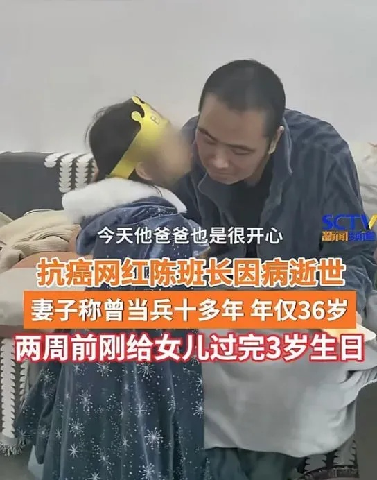 痛心!他不幸去世,年仅36岁!妻子含泪拔掉针头……这种癌趋于年轻化 痛心!他不幸去世,年仅36岁!妻子含泪拔掉针头……这种癌趋于年轻化