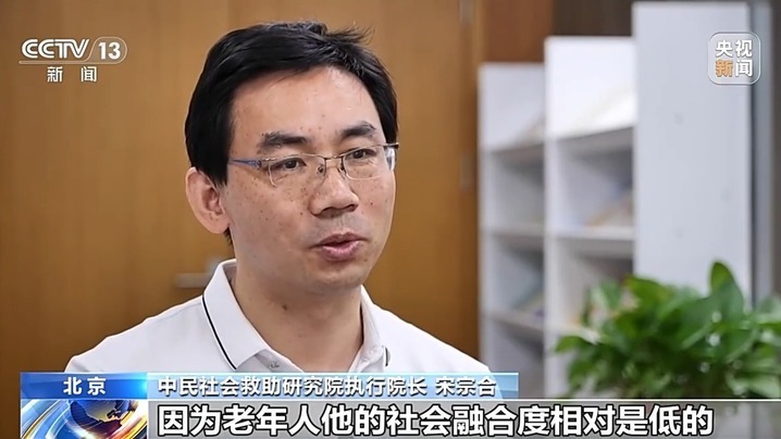 老人走失20多小时成功找回 “汪汪队”立大功! 老人走失20多小时成功找回 “汪汪队”立大功!