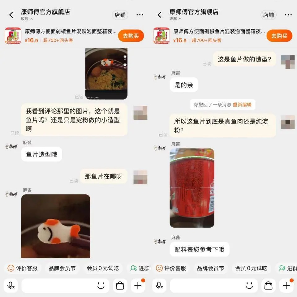 知名品牌新品上线被群嘲，网友炸了！