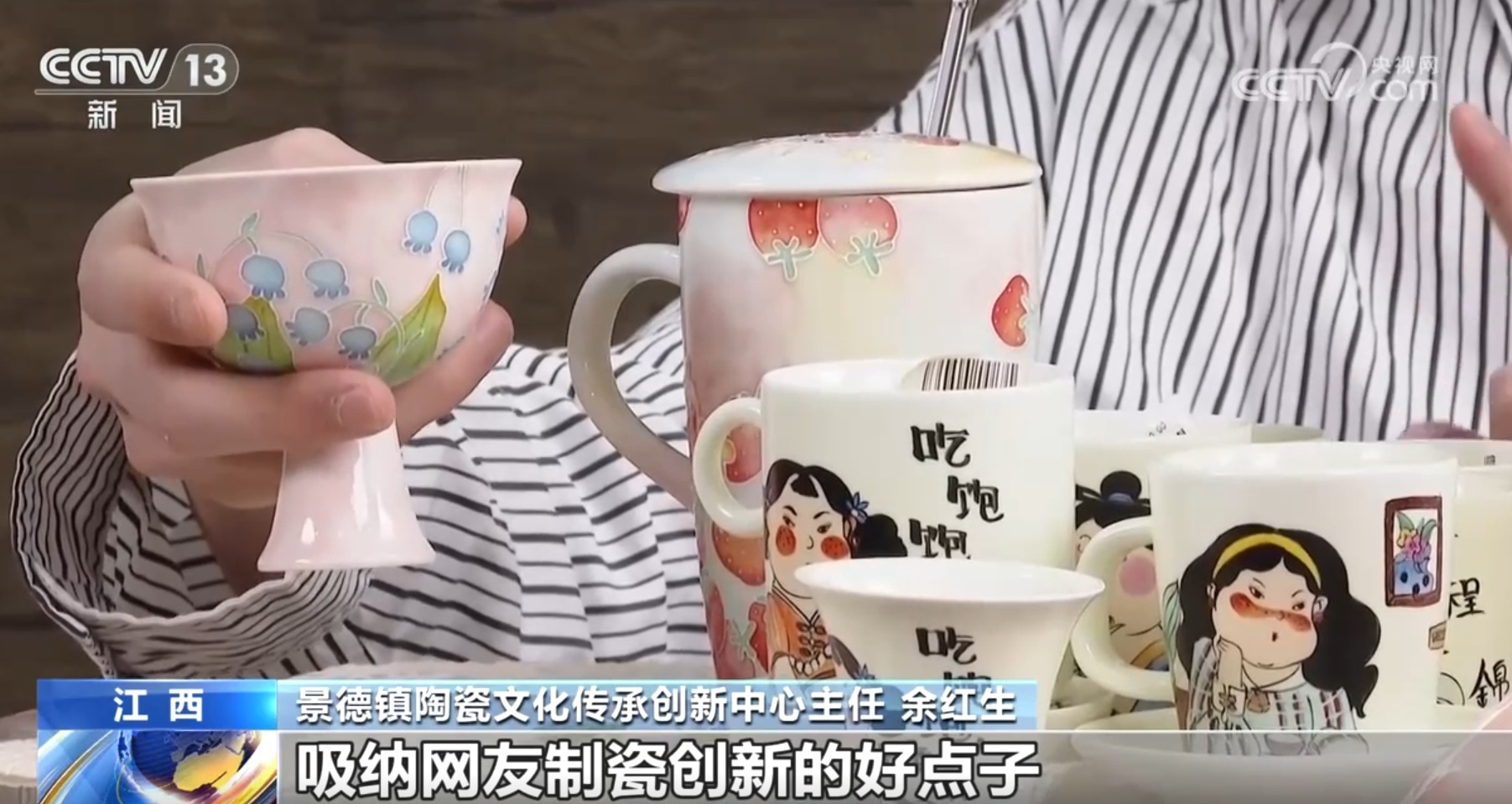 冰雪经济、色彩经济、非遗经济聚人气 消费新场景“出圈”激发小城文旅新活力 冰雪经济、色彩经济、非遗经济聚人气 消费新场景“出圈”激发小城文旅新活力