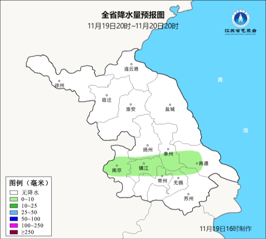 3℃！江苏气象最新发布