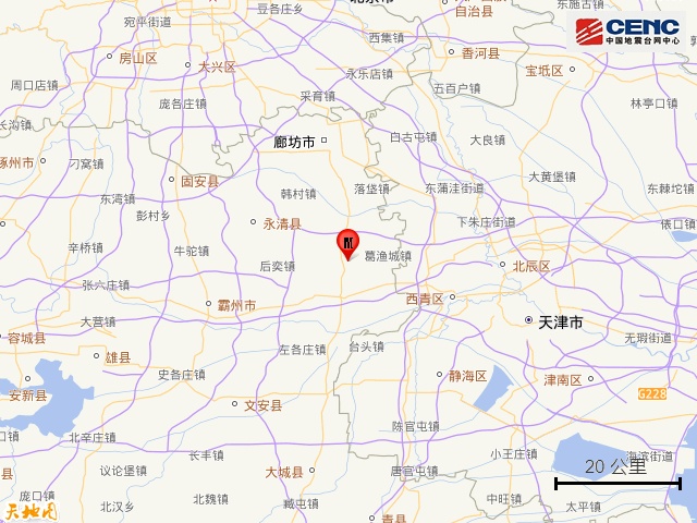 刚刚，河北发生地震