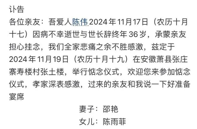 抗癌网红“陈班长”去世，年仅36岁！这种癌趋于年轻化，如何预防？