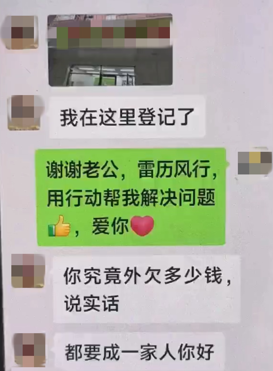 沈阳七旬大爷陷入“热恋”,不料……警方提醒:一定要警惕! 沈阳七旬大爷陷入“热恋”,不料……警方提醒:一定要警惕!