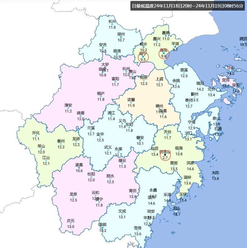 刚刚确认:低至2.7℃!马上“杀”到!台州人稳住,这波真的猛 刚刚确认:低至2.7℃!马上“杀”到!台州人稳住,这波真的猛