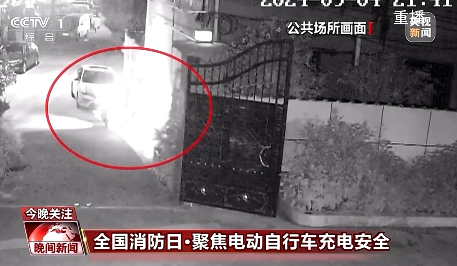 3分钟温度可达1000℃ !家有电动自行车的速看 3分钟温度可达1000℃ !家有电动自行车的速看