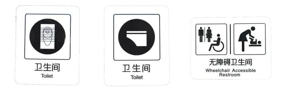 高铁卫生间门到底怎么锁? 高铁卫生间门到底怎么锁?