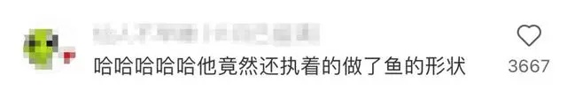 知名品牌新品上线被群嘲，网友炸了！