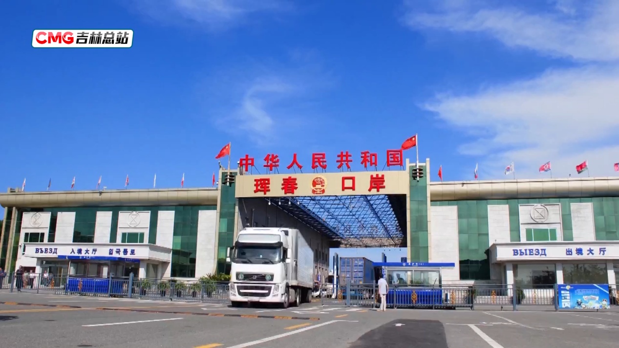 珲春口岸出入境人员突破60万人次